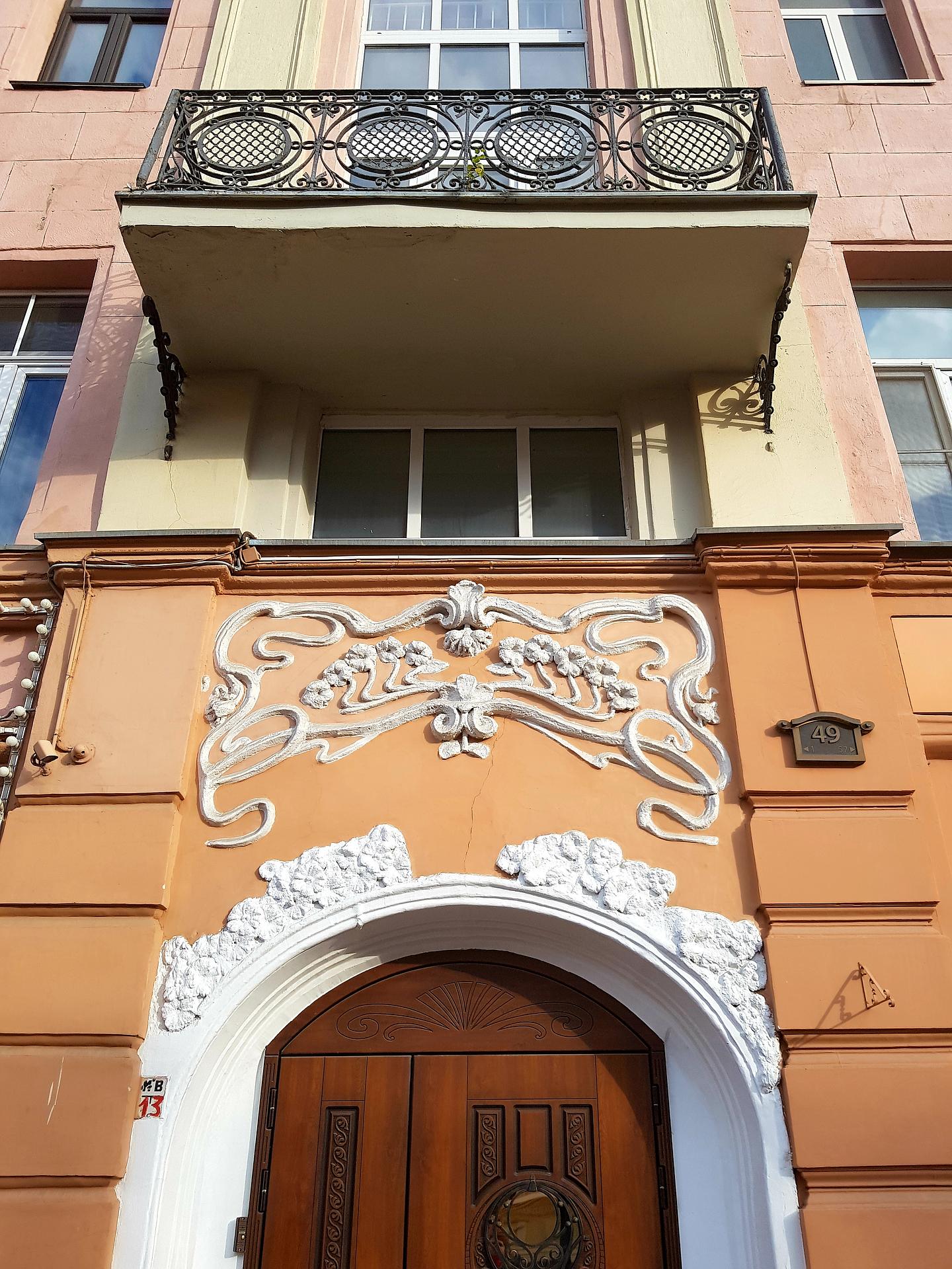 Пешеходная экскурсия Женский портрет в интерьере Арбата.