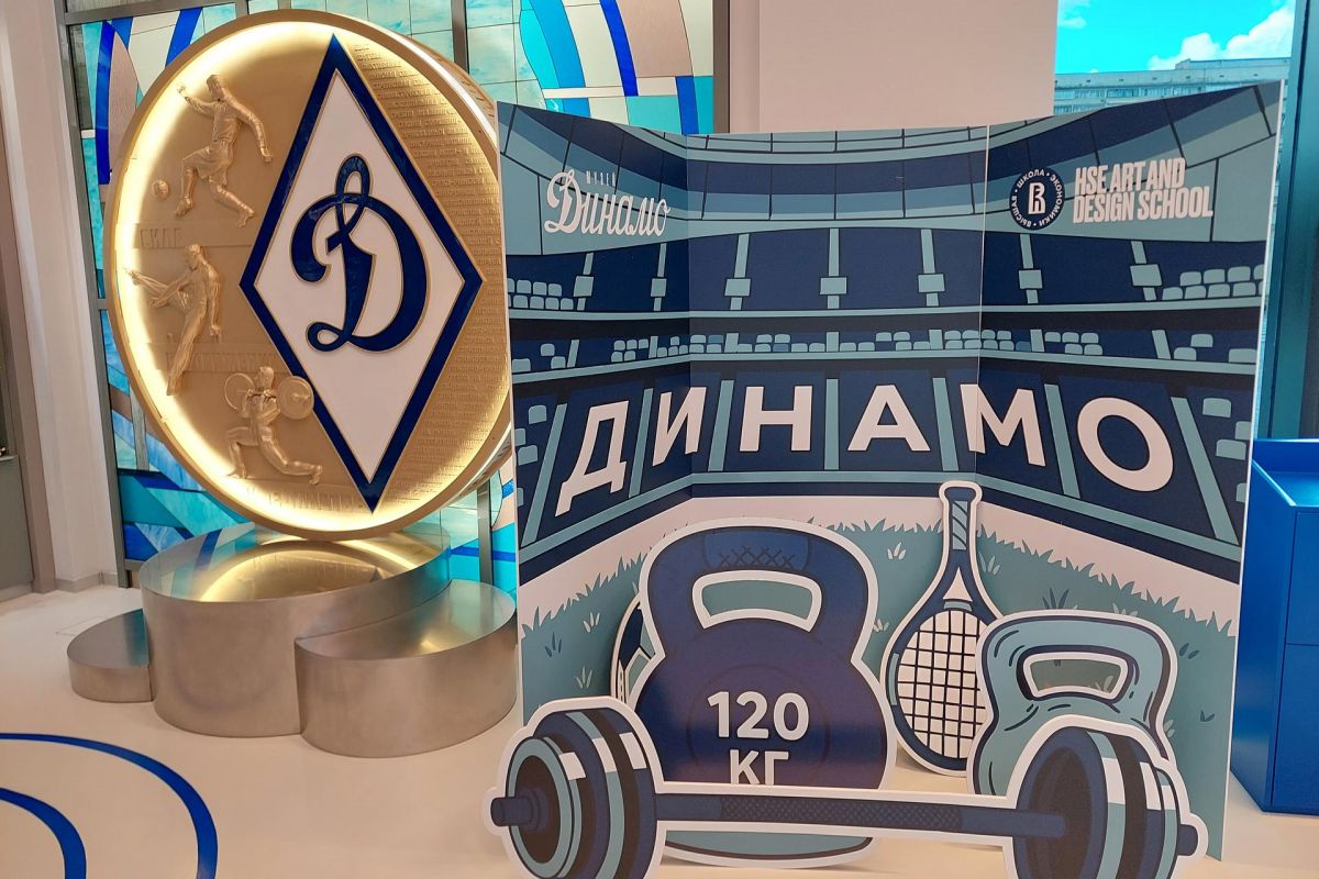 Экскурсионная программа в музей «Динамо» и на стадион ВТБ Арена. Для школьных групп.