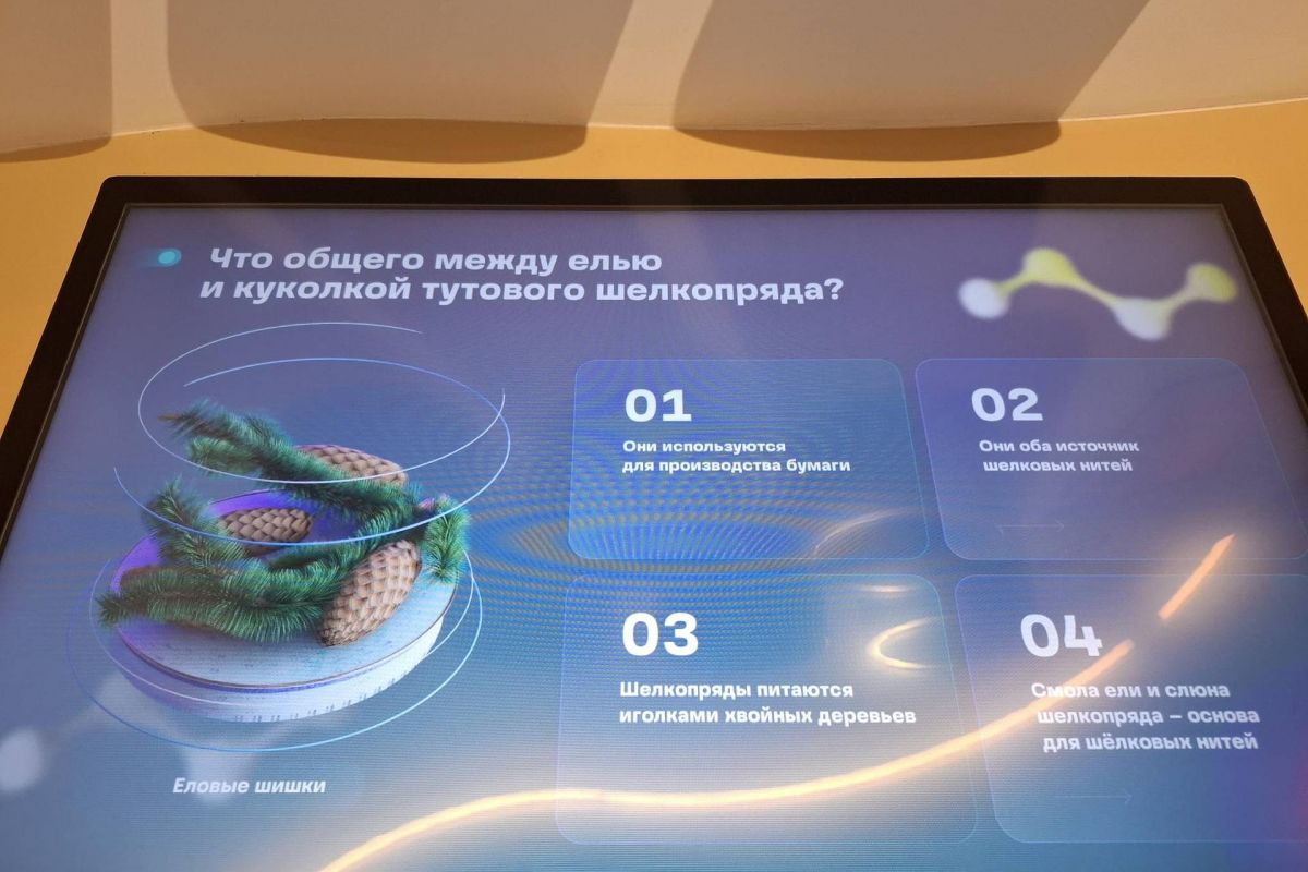 Экскурсионная программа в Музей БИОТЕХ павильона ВДНХ № 30 для школьных групп