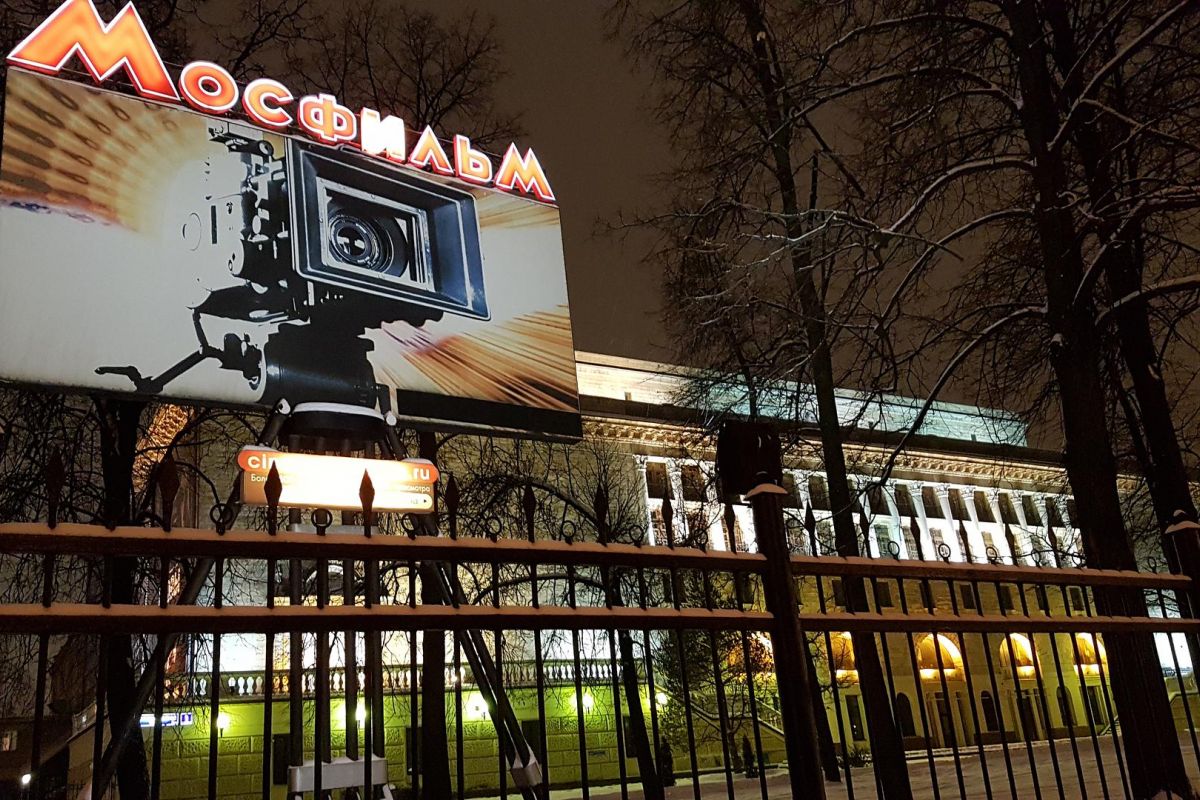 Экскурсия на киностудию «Мосфильм». Для организованных взрослых групп.