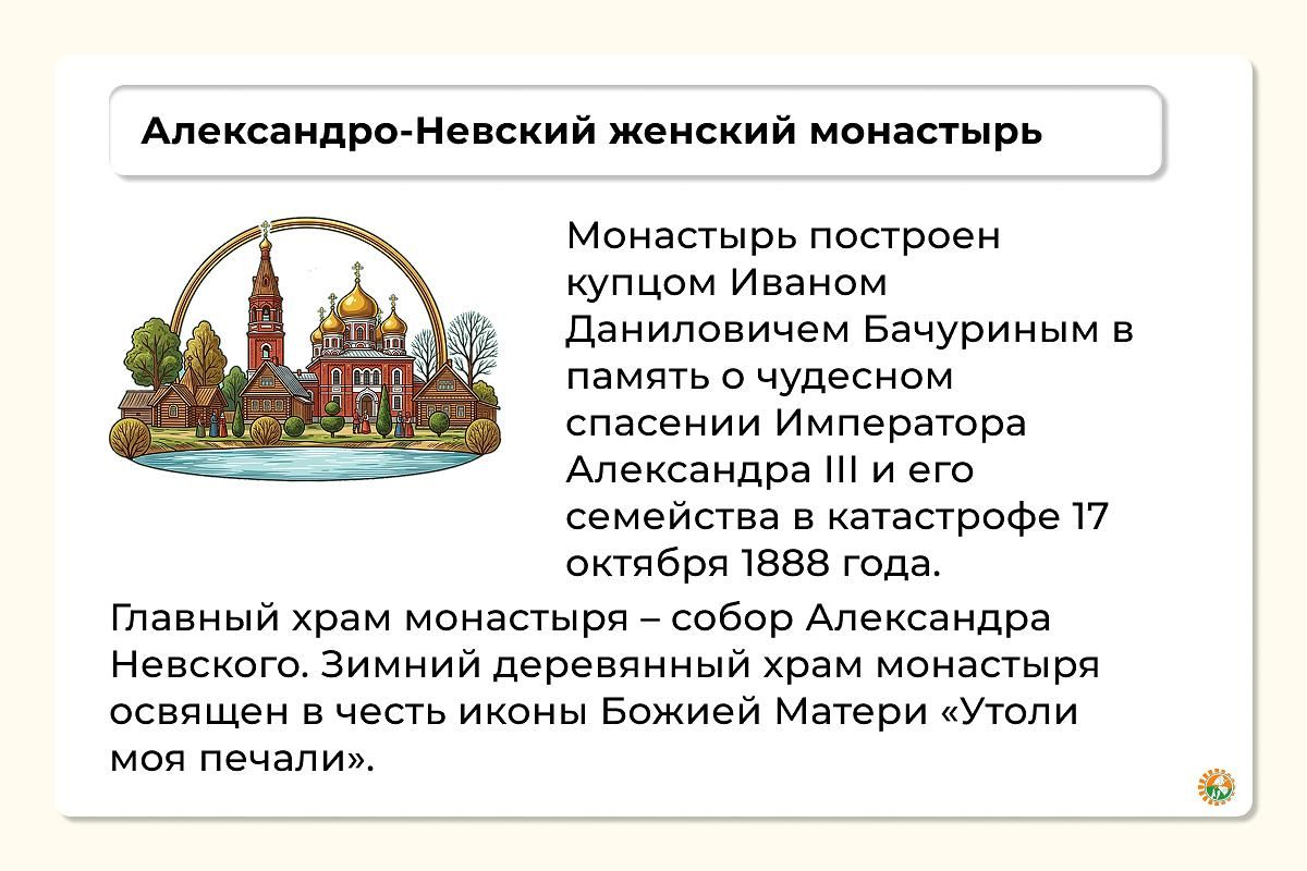 Маклаково – Талдом – Вербилки