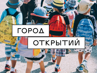 Познавательно для школьников