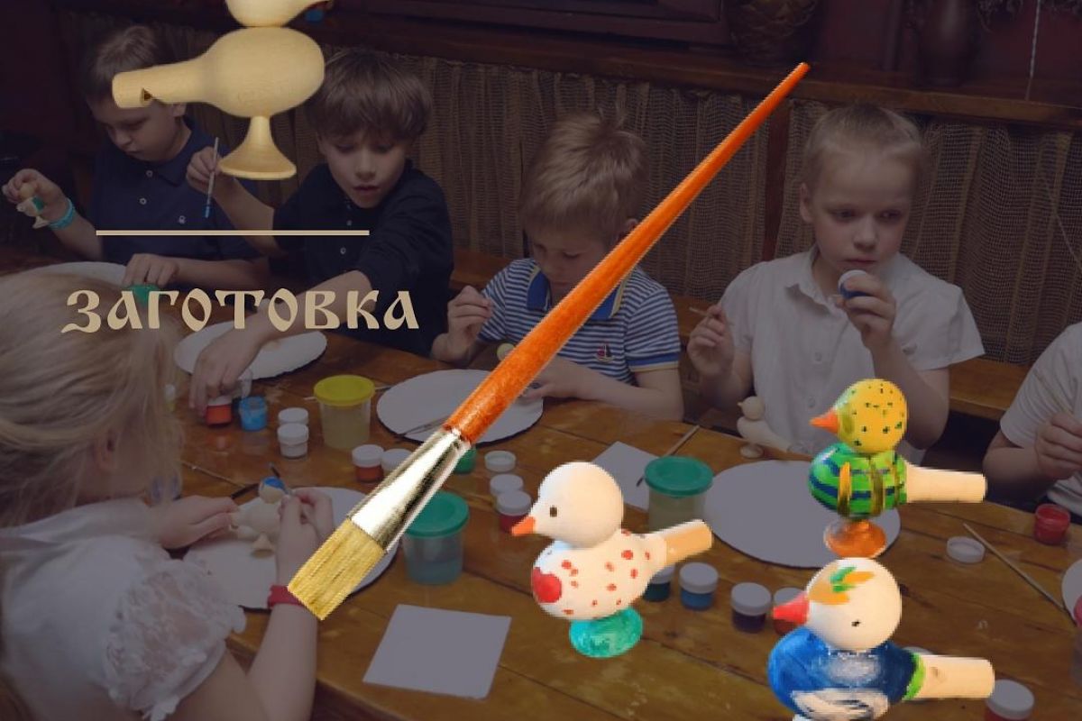 Экскурсия в Доме сказок «Жили-были». Для младших школьников