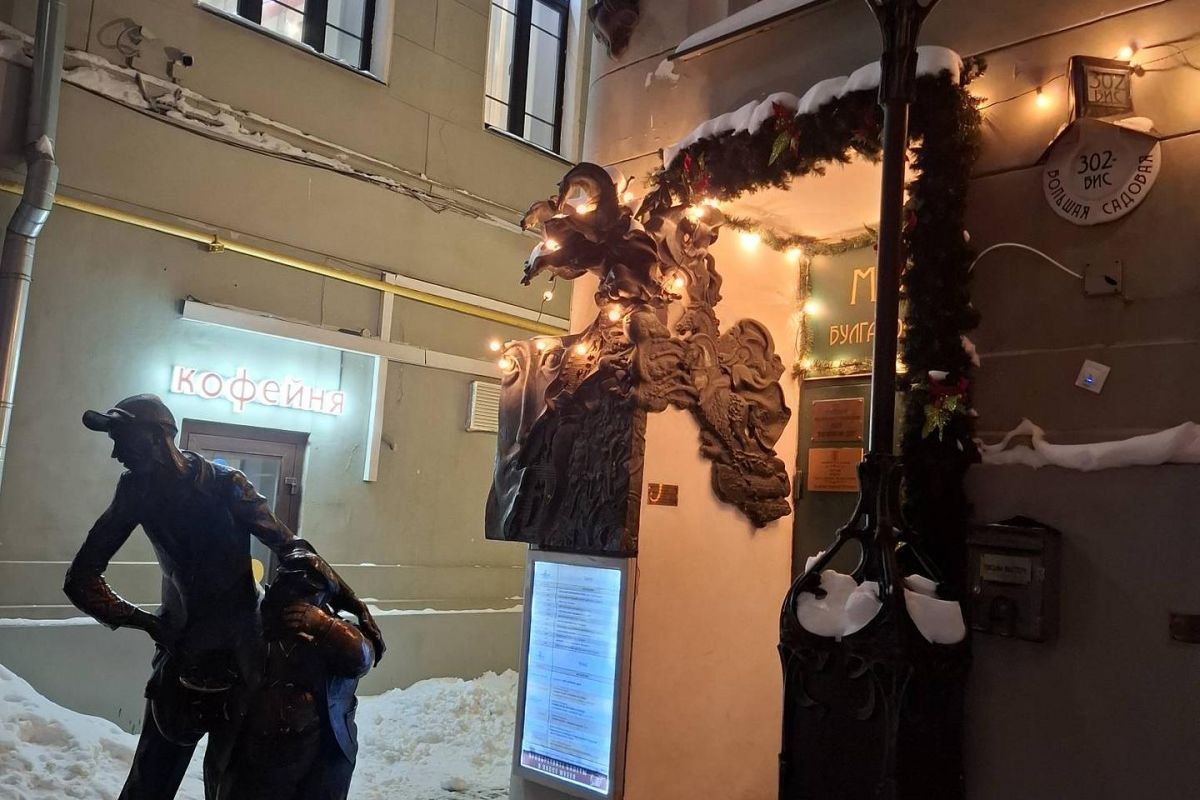 Булгаковская Москва с Нехорошей квартирой.