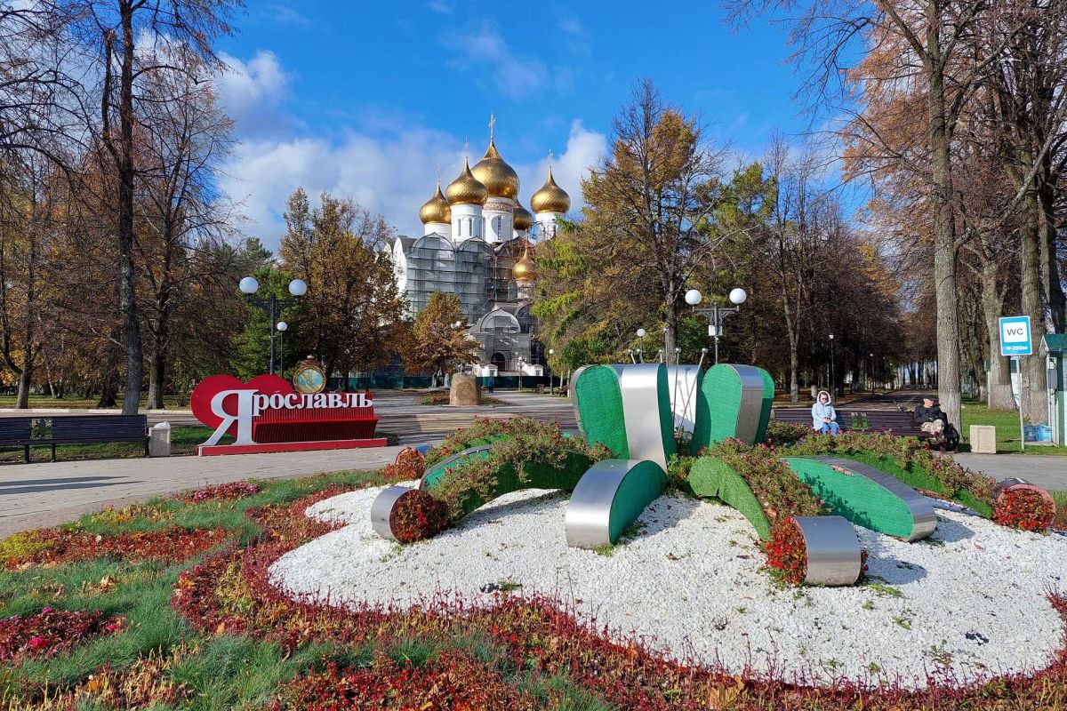 Ярославль-Толга. 2 дня. Тур для школьников. с ж/д проездом.