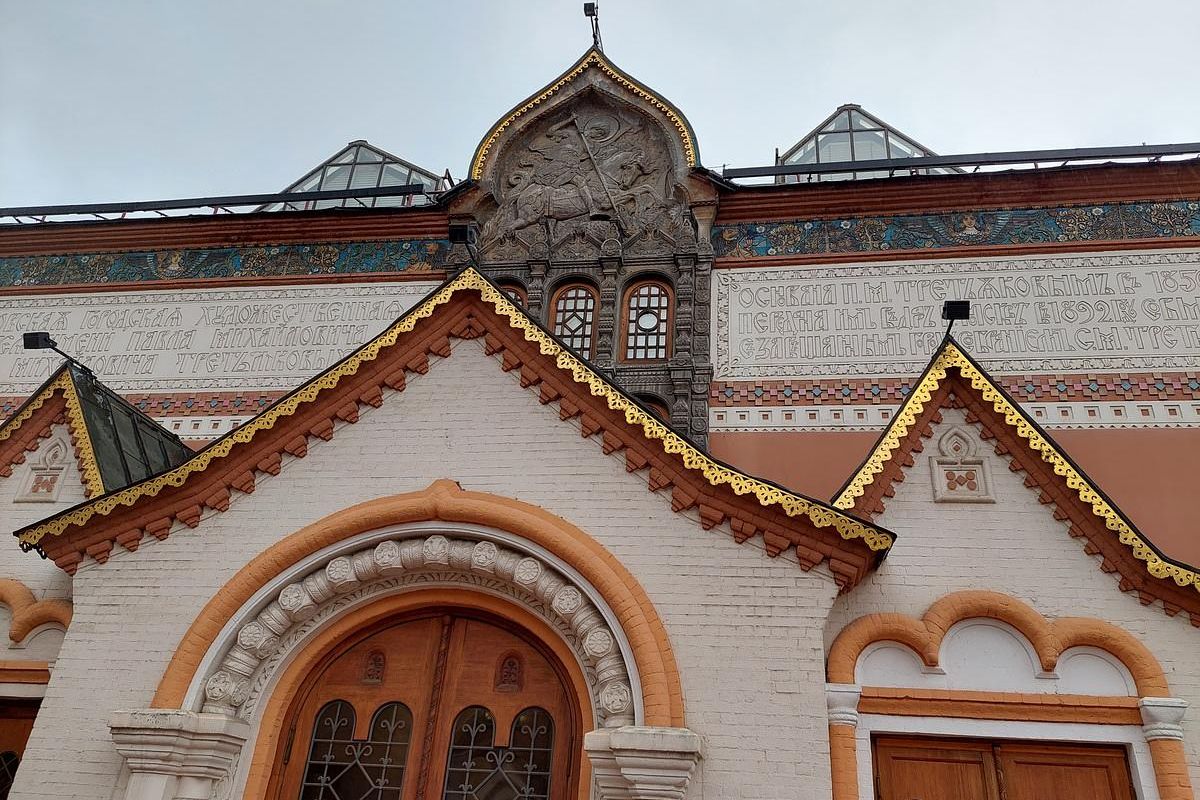 Московские контрасты