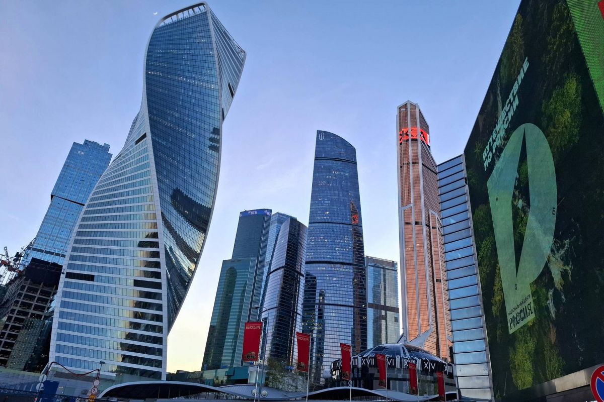 Москва. От прошлого к будущему