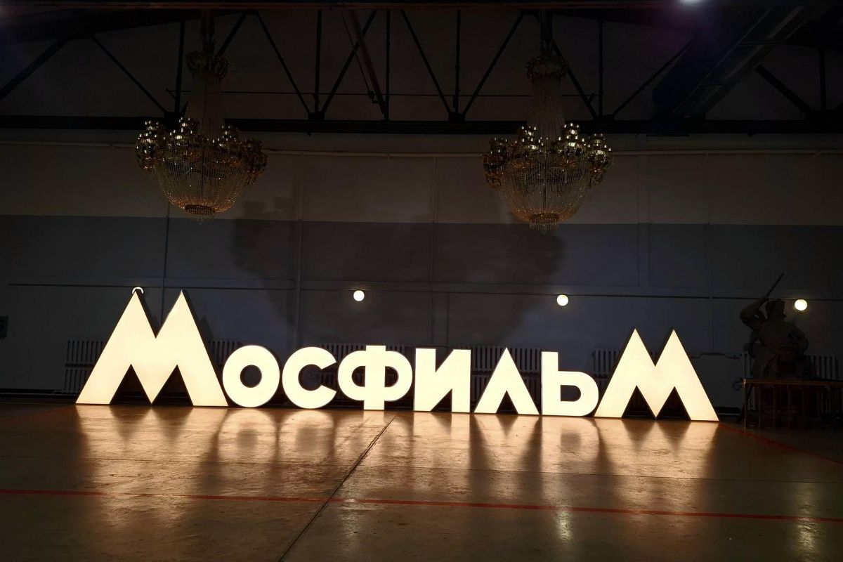 Экскурсия на киностудию «Мосфильм». Для организованной группы школьников