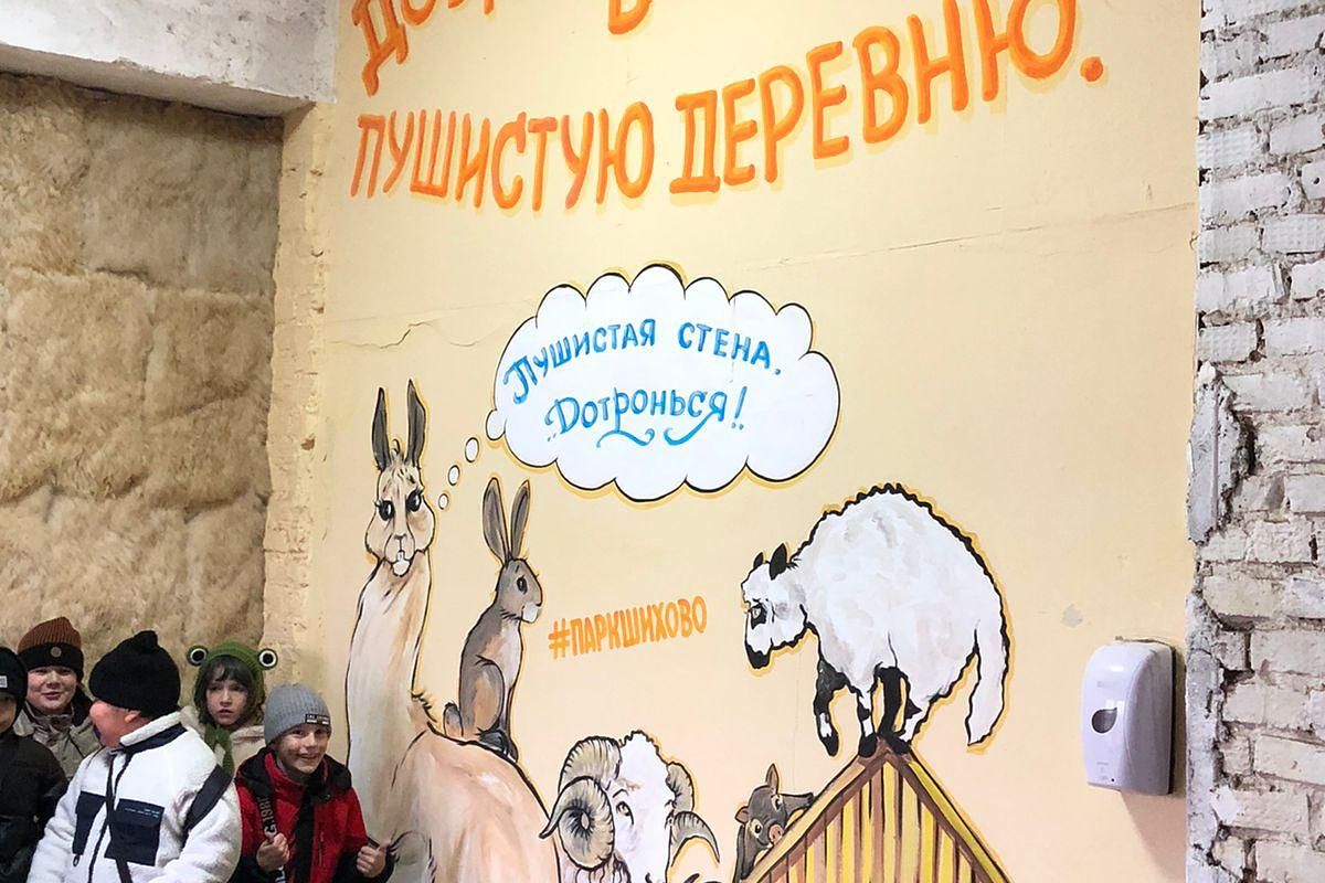 Экскурсии с элементами профориентации и биологии на Зооферме Шихово. Школьники.