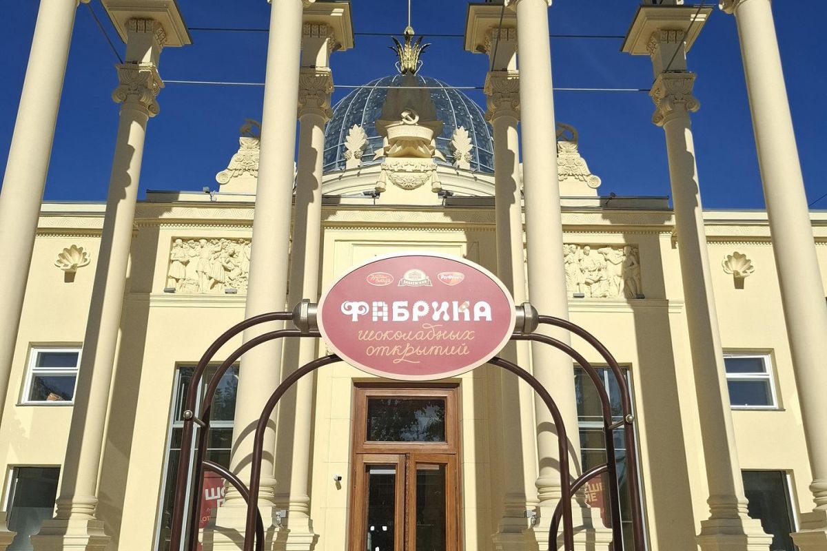 Фабрика шоколадных открытий