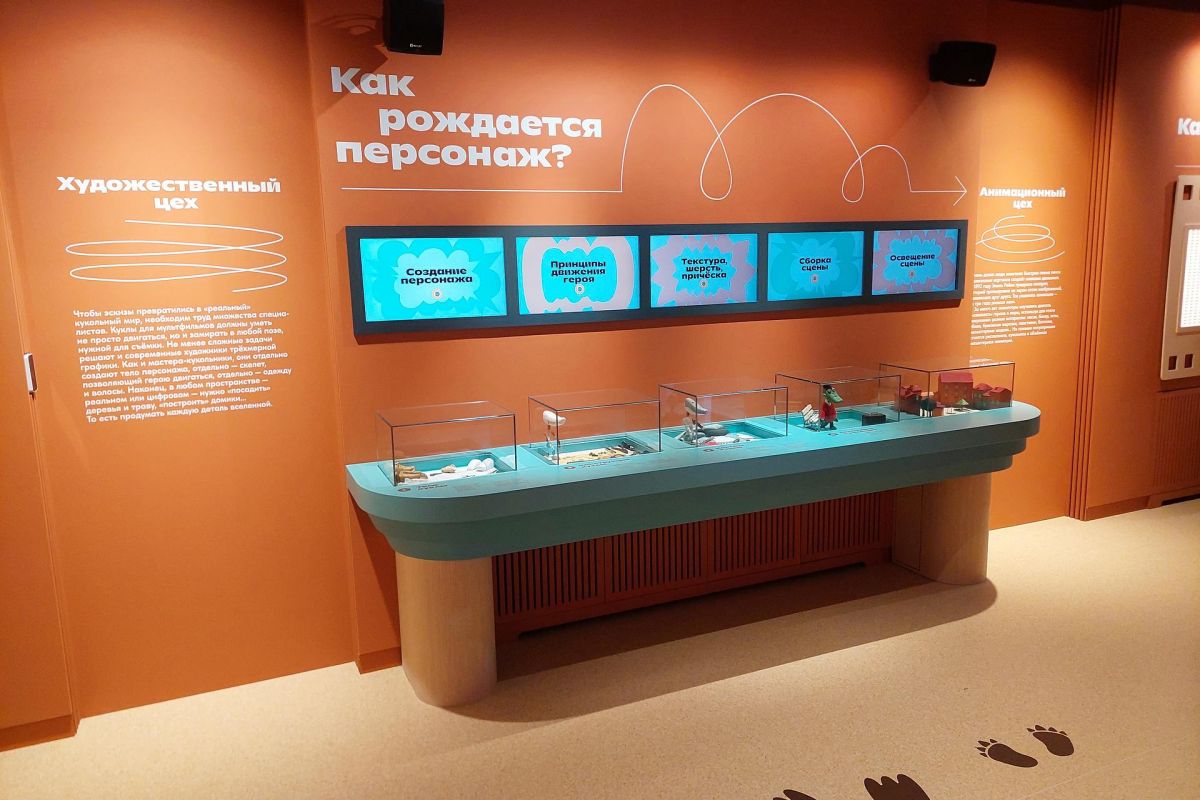 Новогодняя программа в Детском центре «Союзмультклуб».