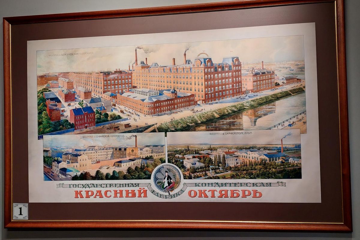 Пешеходная прогулка от Якиманки до Патриаршего моста.
