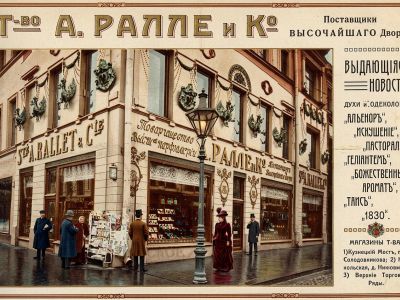 Кузнецкий мост и ... вечные французы. Экскурсия по музею МХАТа