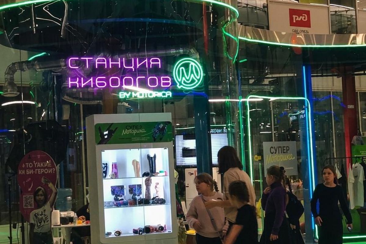 Два дня в столице