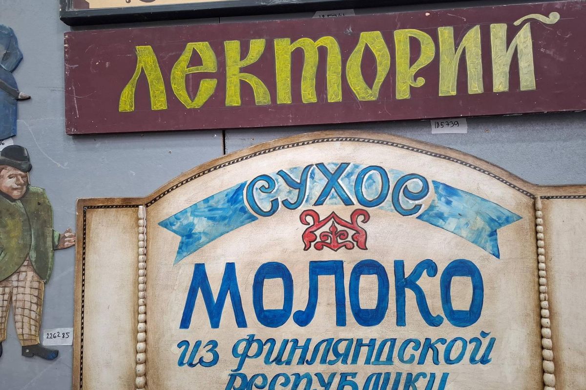 Кинопарк Москино. Школьники