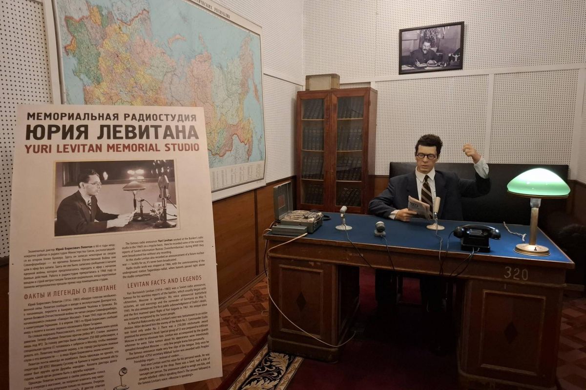 Сталинские высотки Москвы+ экскурсия в Бункер-42 на Таганке