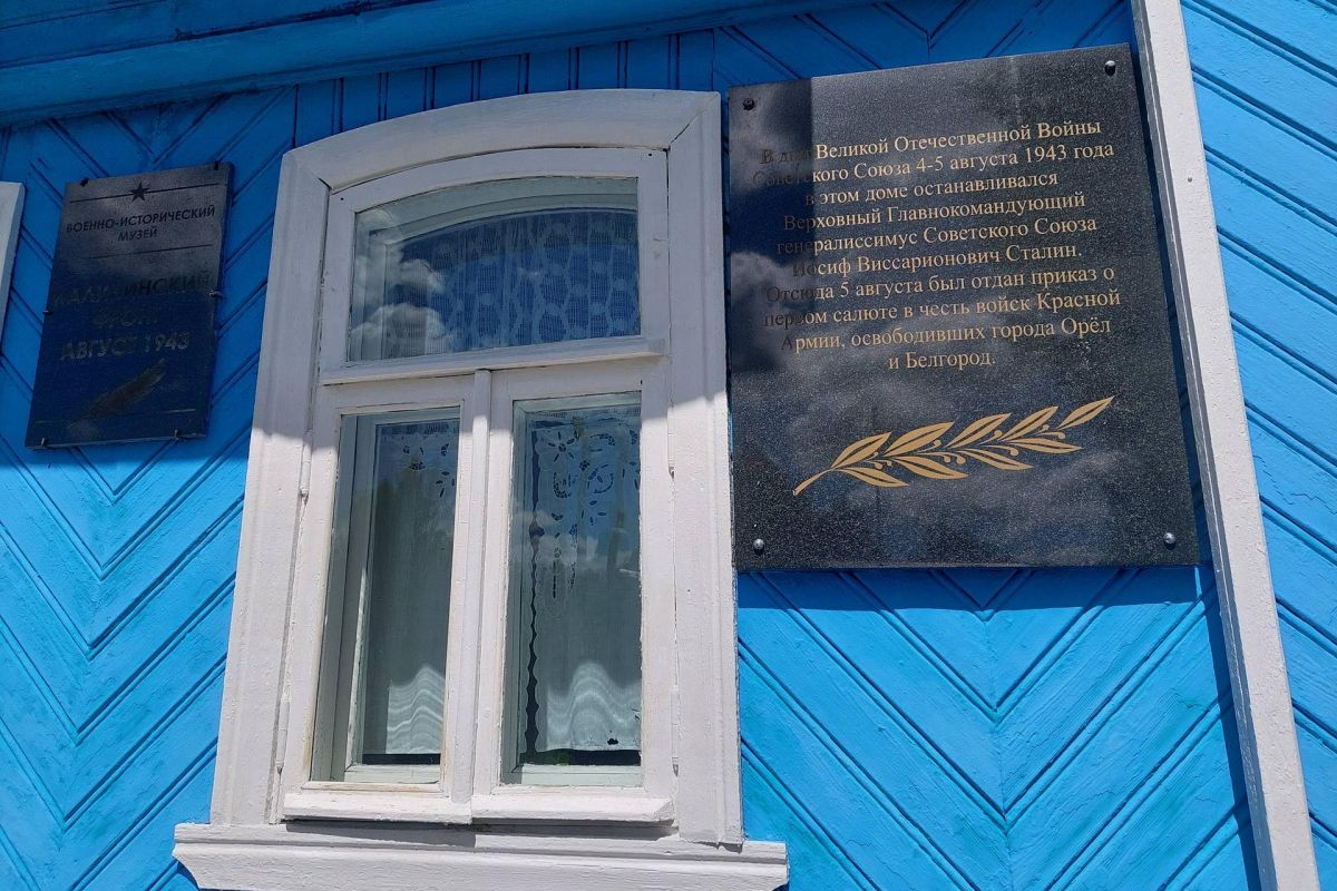 Город Воинской Славы Ржев. Для групп взрослых