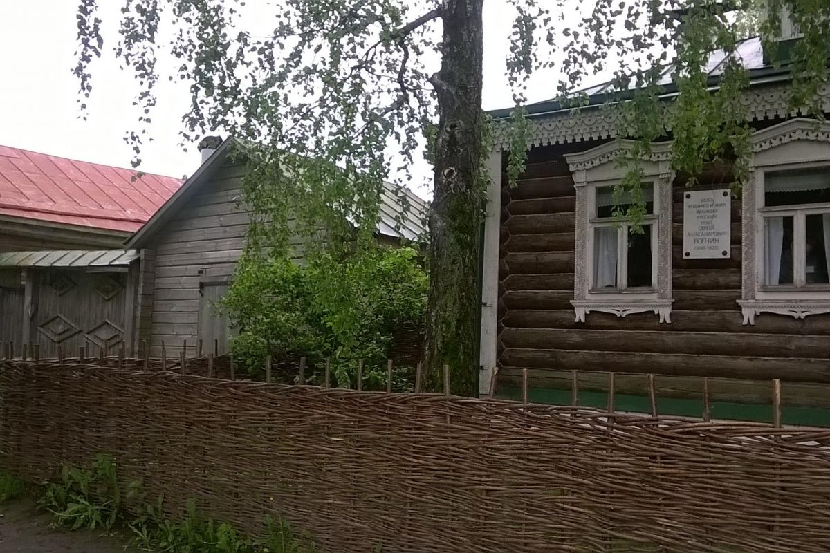Рязань - Константиново