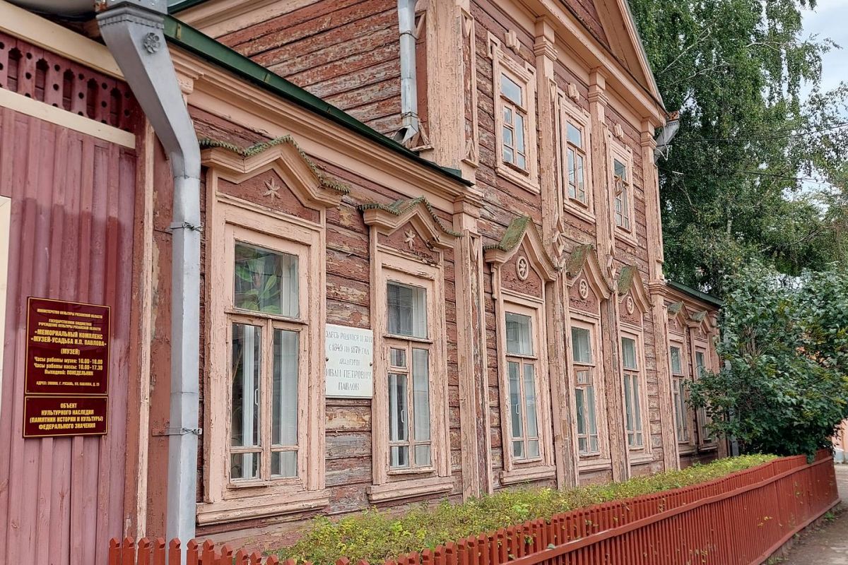 Рязань - Константиново